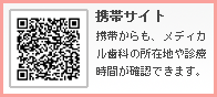 携帯サイト